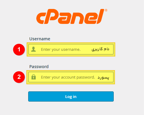 ورود به سی پنل برای نصب وردپرس